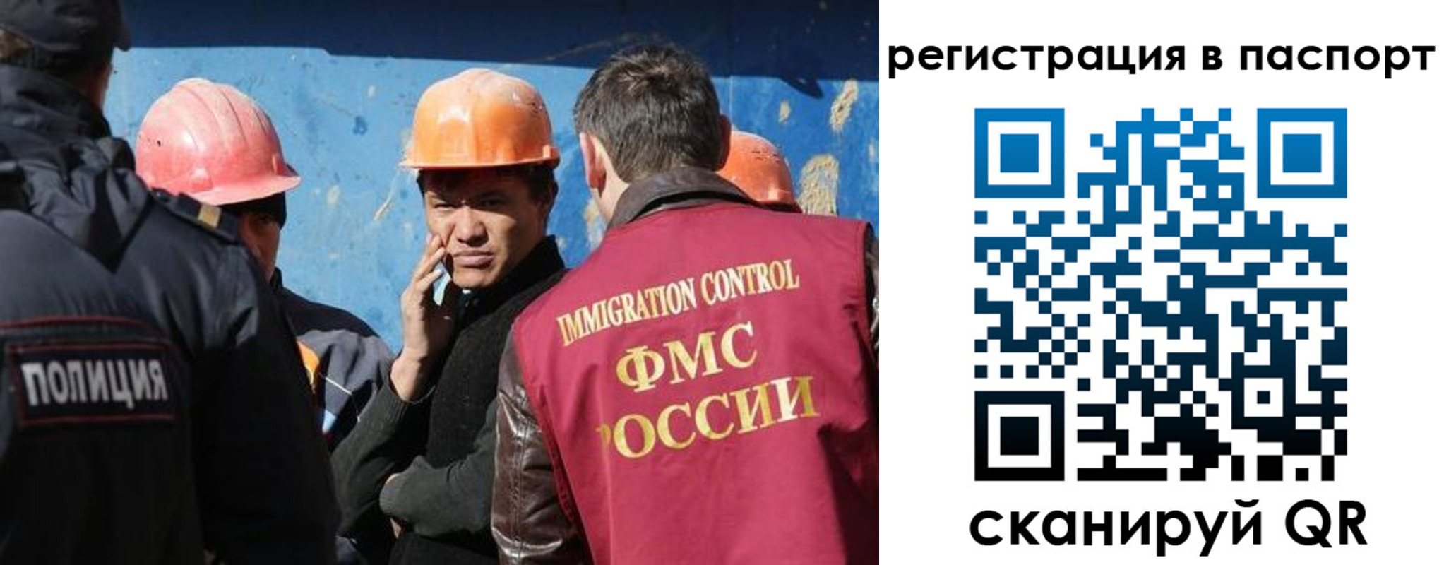временная регистрация купить в Улан-Удэ